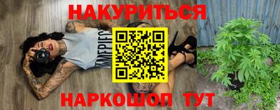 кокаин VHQ Камышлов