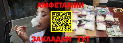 кокаин VHQ Камышлов