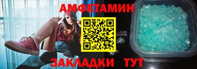кокаин VHQ Камышлов