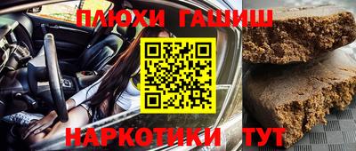 ALPHA-PVP Канаш