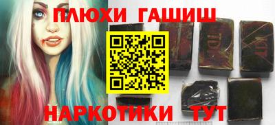 ПСИЛОЦИБИНОВЫЕ ГРИБЫ Аргун