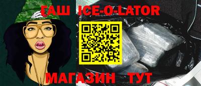 ALPHA-PVP Канаш