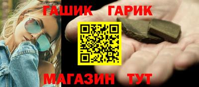 кокаин VHQ Камышлов