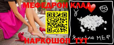 скорость mdpv Апшеронск