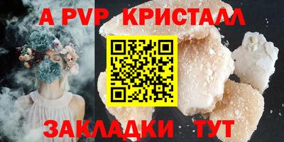 кокаин VHQ Камышлов