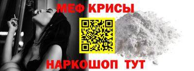 ALPHA-PVP Канаш