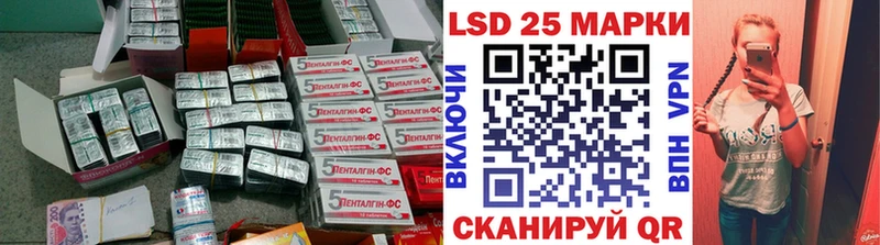 LSD-25 экстази ecstasy  Тольятти 