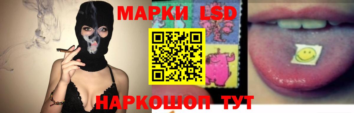 КОКАИН  Мефедрон  ТГК  Вход с VPN  Наркошоп  Тольятти  МАРИХУАНА  Мефедрон кристаллы 