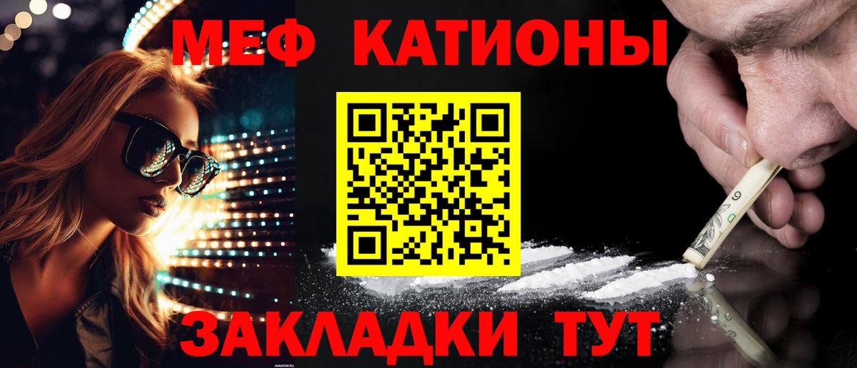 Тольятти  МЯУ-МЯУ  МЯУ-МЯУ 4 MMC  Вход с VPN  МЯУ-МЯУ VHQ 