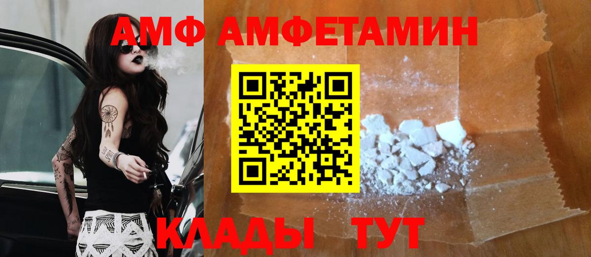 Метамфетамин кристалл  Тольятти 