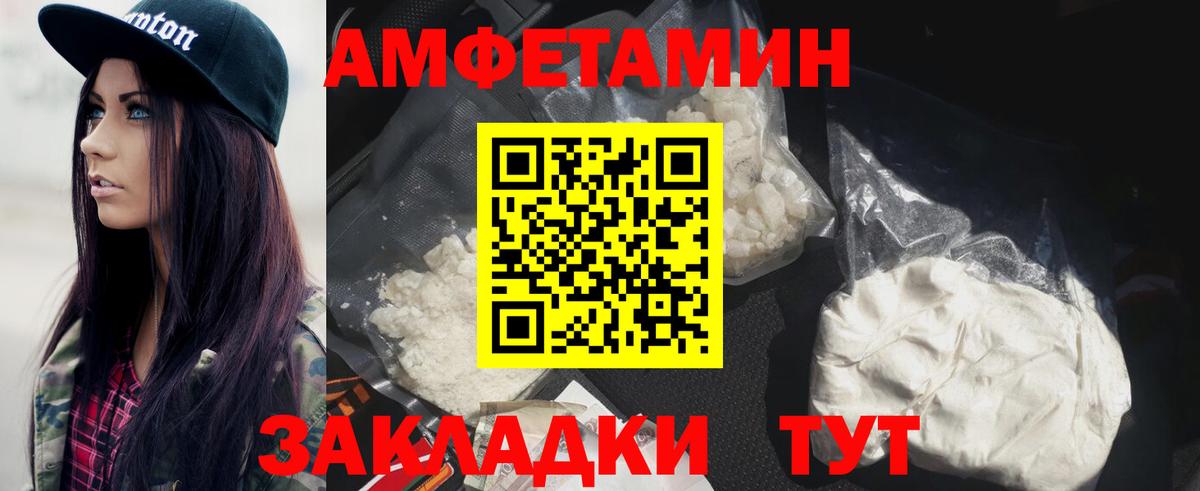 Метамфетамин винт Тольятти