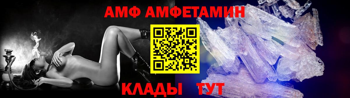 Первитин Methamphetamine  Вход с VPN  Тольятти 