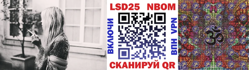 где купить наркоту Тольятти Марки N-bome 1500мкг