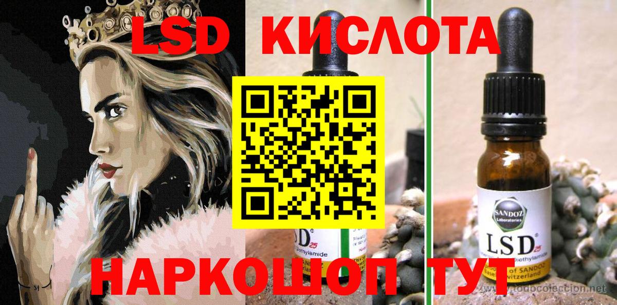 Наркотические марки 1500мкг Тольятти