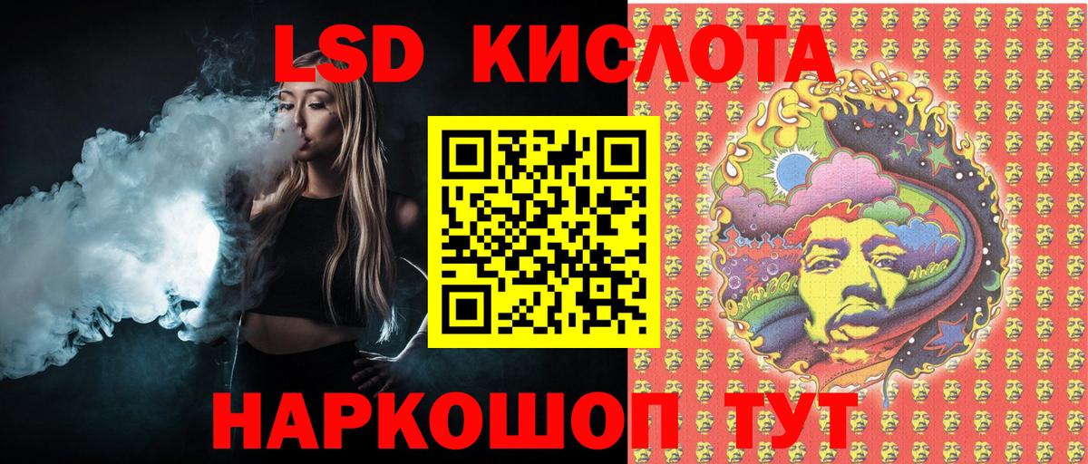 Марки N-bome 1500мкг  Марки N-bome 1500мкг  Вход с VPN  Марки NBOMe  Тольятти 