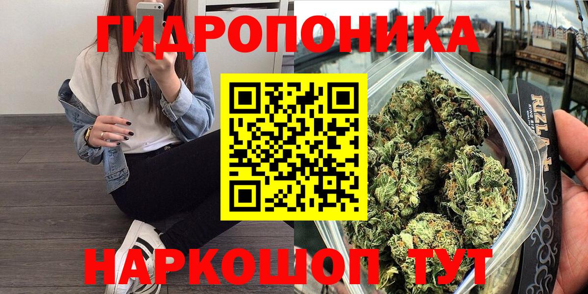 Конопля Ganja  Тольятти  Марихуана SATIVA & INDICA  Бошки Шишки VHQ  Конопля сатива 