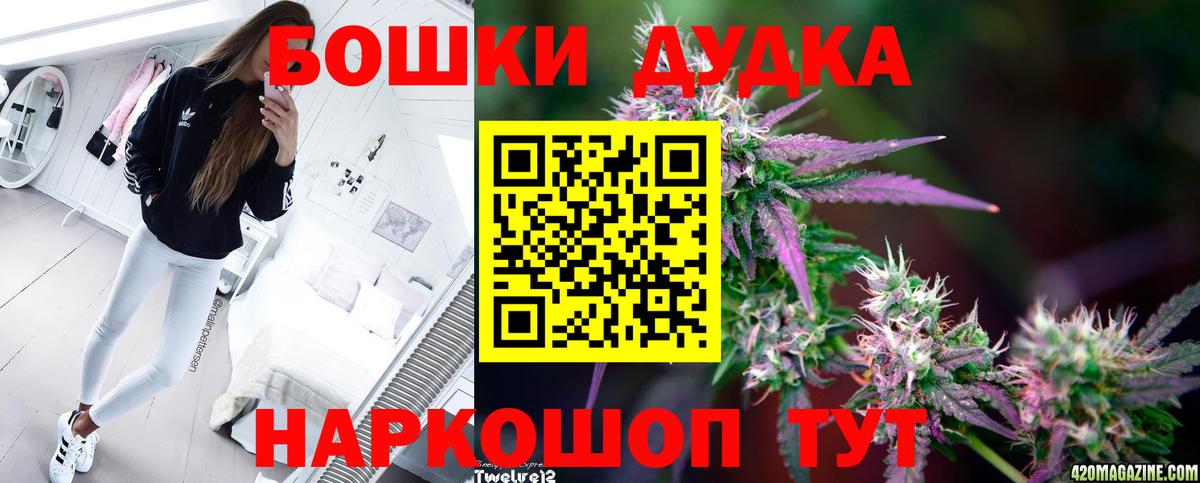 Канабис марихуана  Бошки марихуана план  Тольятти  Вход с VPN  Каннабис семена 